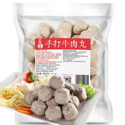 四海鱼蛋 急冻手打牛肉丸 500g*6份+牛筋丸 500g*4件