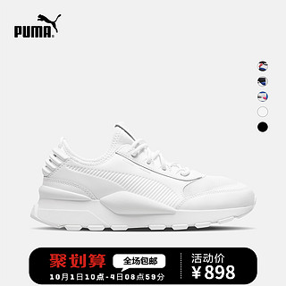 PUMA彪马官方 刘昊然同款 男女同款休闲鞋 RS-0 SOUND 366890 (42、01白蓝红)