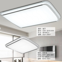PINTUO 品拓 X251 LED一室一厅客厅灯组合套装
