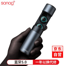 Sanag J1双耳无线真无线蓝牙耳机 商务入耳式