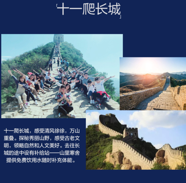 国庆假期 北京山里寒舍野奢帐篷营地 2大1小一晚住宿+早中晚三餐+山楂谷音乐节门票