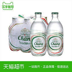 CHANG BEER泰国进口大象无糖苏打水气泡水汽水325ml*6瓶 *2件