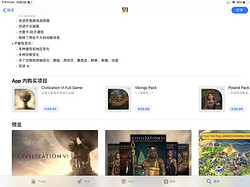 ‎App Store 上的“Sid Meier's Civilization® VI”