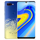 双11预售：nubia 努比亚 Z18 智能手机 梵高星空典藏版 8GB+128GB