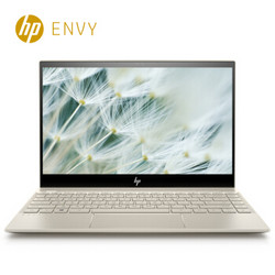 惠普（HP）薄锐ENVY 13-ah0005TU 13.3英寸超轻薄笔记本电脑（i5-8250U 8G 256G SSD UMA FHD IPS）金色+凑单品