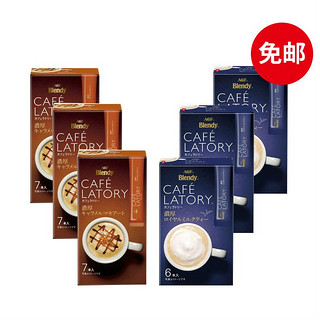 AGF Cafe Latory blendy 浓厚焦糖玛奇朵咖啡 12g*7p*3+皇家奶茶 11g*6p*3