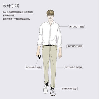 INTERIGHT 男士免熨烫长袖衬衫 浅蓝色 41码