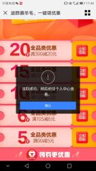 京东全品类券（99-5/105-6/199-10/299-15/399-20）