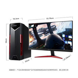 Acer 宏碁 暗影骑士N50-N93 台式电脑整机（i5-8400、8G、128GSSD+1T、GTX1060 6G）+24.5英寸144Hz显示器