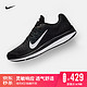 Nike 耐克 ZOOM WINFLO 5 AA7406-401 男子跑鞋