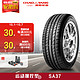 朝阳轮胎 高性能轿车小汽车轮胎 SA37系列 到店安装(请提前咨询客服) 215/50R17   95W *2件