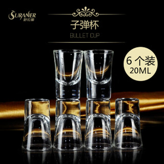 SURANER 舒拉娜 白酒杯 子弹杯款 20ml 6个