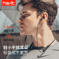 havit 海威特 I31 蓝牙运动耳机