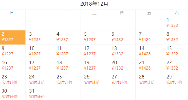 全国多地-上海迪士尼3-5天自由行（住玩具总动员/迪士尼乐园酒店）