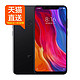 赠电动牙刷Xiaomi/小米 小米8全面屏骁龙845手机4G手机