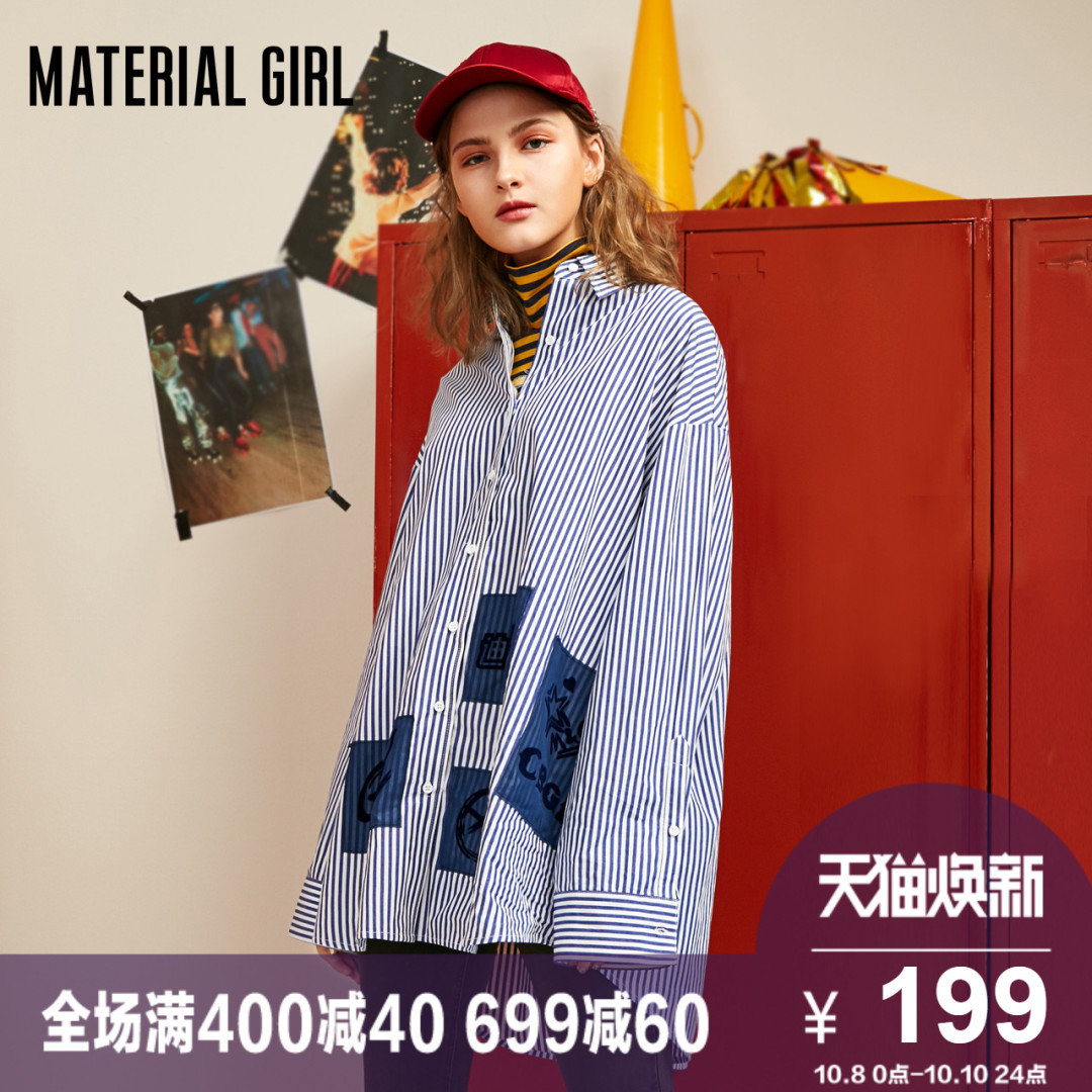 Oversize宽松显胖？穿对了显瘦都来不及！