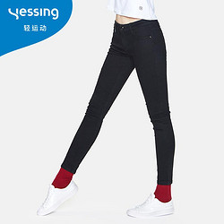 Yessing女式基础弹力塑形牛仔裤