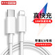 斯泰克 PD快充线充电线 USB-C/Type-C转Lightning苹果iPhoneX充电数据线 type c/usb c快充线-白色-1米