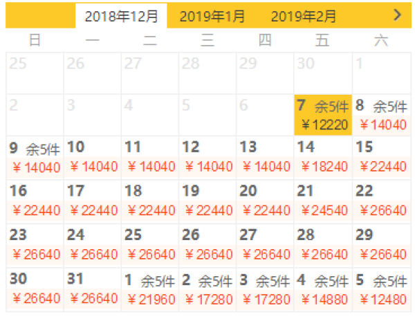酒店特惠:日本北海道ClubMed Tomamu度假村2/4晚