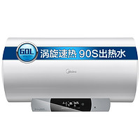 Midea 美的 F6030-J5(HE) 60升 电热水器