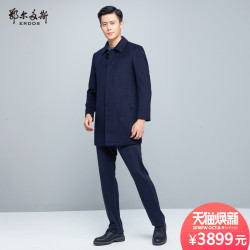 鄂尔多斯 18秋冬新品商务休闲暗扣男士羊毛羊