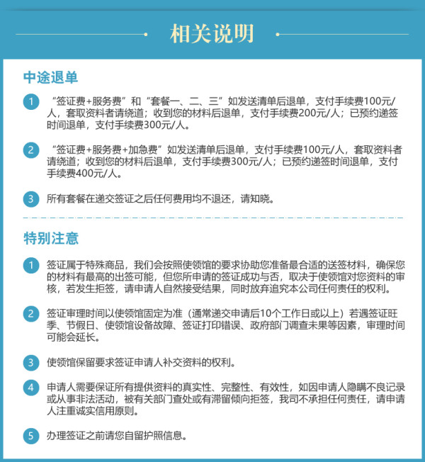 出游必备:全国办理 澳大利亚个人旅游签证 一年