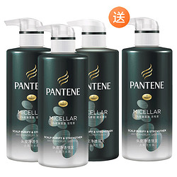 PANTENE 潘婷 无硅油黑炭能量套装（洗300ml*2+护300ml+洗300ml） *2件