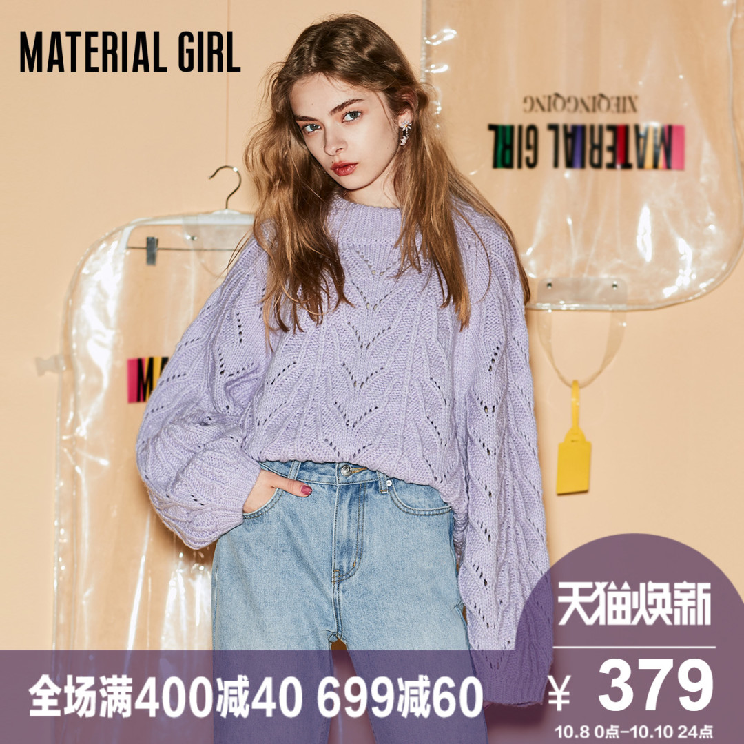Oversize宽松显胖？穿对了显瘦都来不及！
