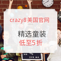 促销活动:crazy8美国官网 哥伦布日 精选童装