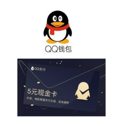 QQ钱包 电影/外卖支付1元领现金卡