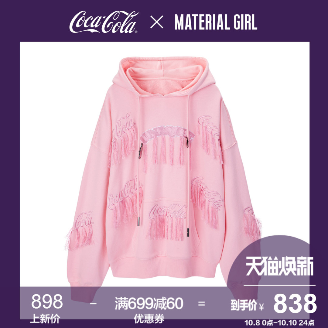 Oversize宽松显胖？穿对了显瘦都来不及！