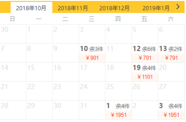 全国多地-泰国曼谷6-8天往返含税机票