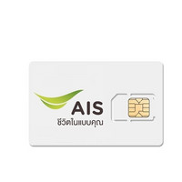 移动专享：泰国ais电话卡3/4/5/6/7天不限流量