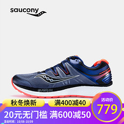Saucony圣康尼高端跑鞋HURRICANE ISO 4 稳定支撑跑步鞋S20411-35
