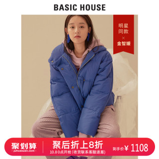 BASIC HOUSE 百家好 HSGD728D 女士羽绒服