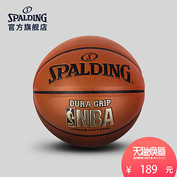 SPALDING官方旗舰店Dura Grip复合材料表皮PU篮球五号球76-259Y