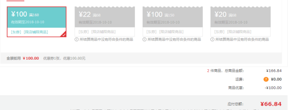 北京稻香村 五仁月饼礼盒铁盒 4块装 *2件