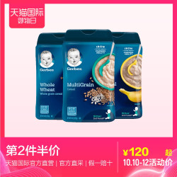 嘉宝婴儿辅食二段米粉多种口味组合装6个月2