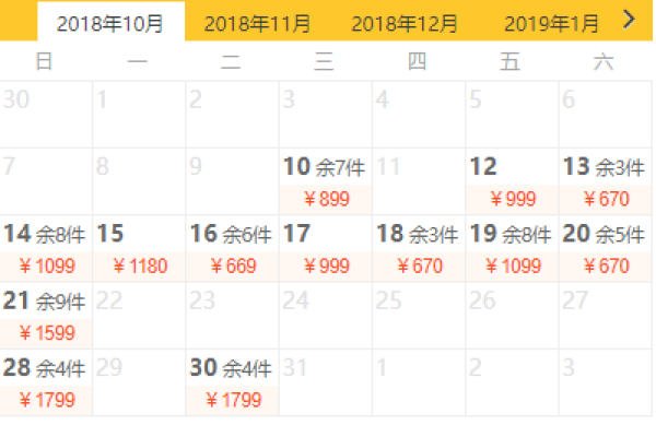 全国多地-泰国普吉岛6-8天往返含税特价机票