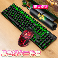 AJAZZ 黑爵 战警 AJ119 机械键盘键鼠套装 (国产茶轴、黑色、绿色背光)
