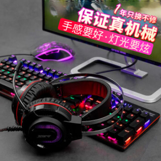 AJAZZ 黑爵 战警 AJ119 机械键盘键鼠耳机套装