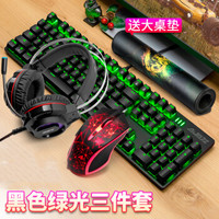 AJAZZ 黑爵 战警 AJ119 机械键盘键鼠耳机套装 (国产红轴、绿色背光)