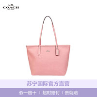 促销活动:苏宁海外购 国际直营箱包钟表 领券满