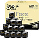  C&S 洁柔 Face系列 卷纸 4层180g*23卷 *3件　