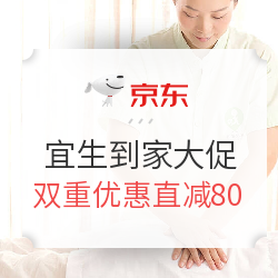 仓啷啷大宝剑 京东宜生到家旗舰店大促