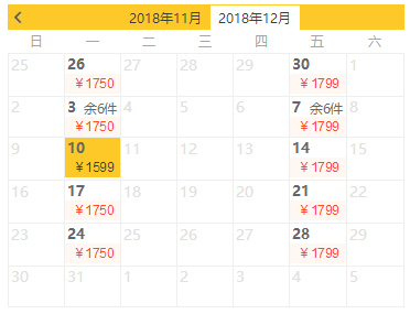 上海/北京-日本多地3-15天往返含税(长崎/广岛/松山/静冈/小松/富山等)