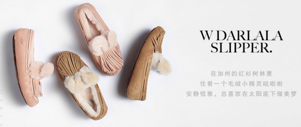 京东 UGG australia 新品首发