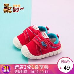 彩虹熊（RAINBOW BEAR） 婴儿学步鞋0-1岁宝宝鞋软底透气耐磨不掉脚儿童机能鞋 *3件