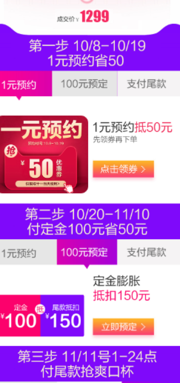 双11预售:MI 小米 1A 厨下式 反渗透RO净水器(400G通量)