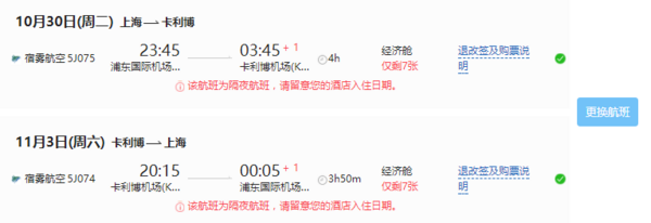 多酒店可选 寒假春节预售 上海-长滩岛5天3晚